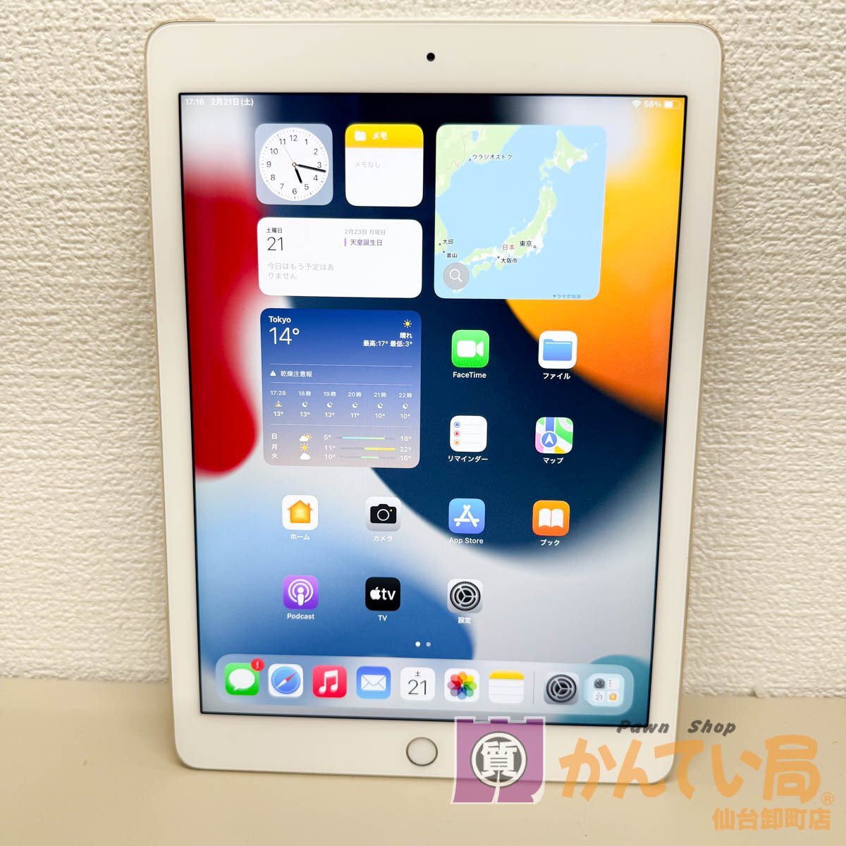 2026年最新】Yahoo!オークション -ipad air2 ジャンクの中古品・新品