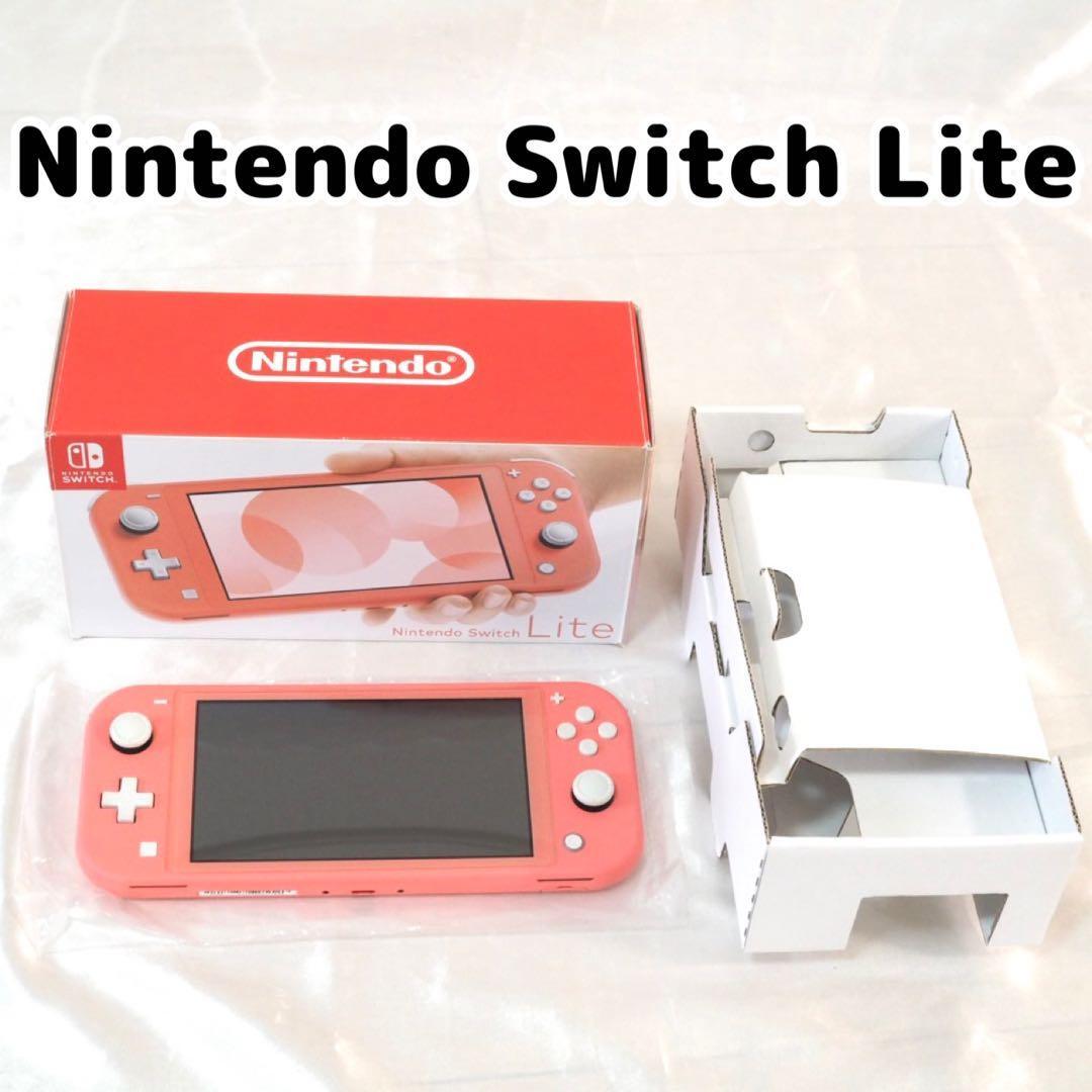 任天堂 Nintendo Switch Lite [グレー] オークション比較 - 価格.com