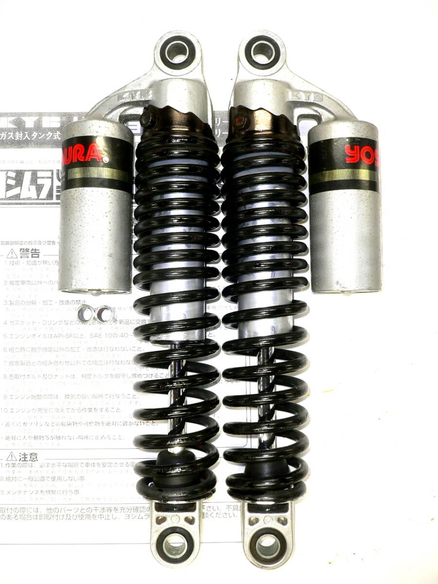 2026年最新】Yahoo!オークション -ヨシムラ kyb(サスペンション)の中古