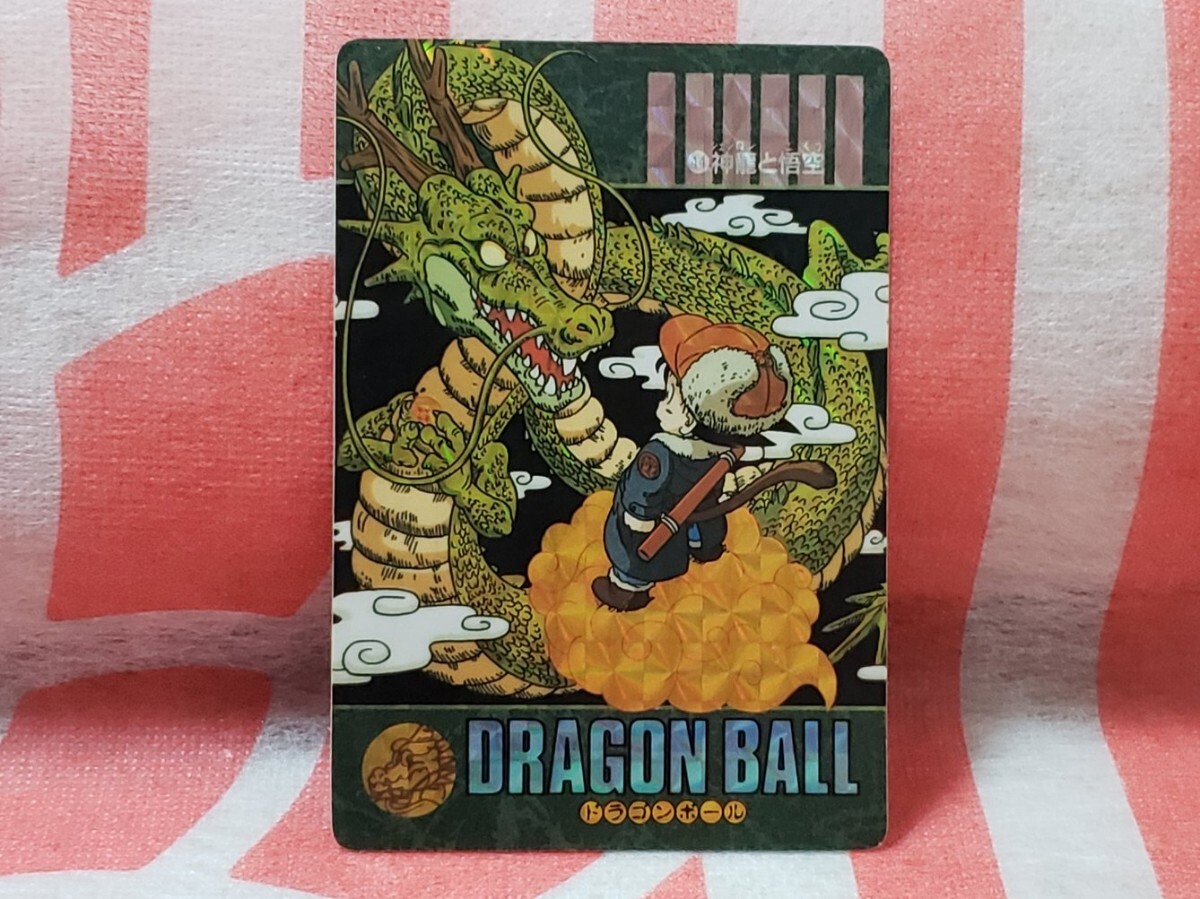2026年最新】Yahoo!オークション -ドラゴンボール ビジュアル