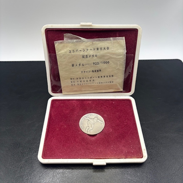 Yahoo!オークション -「1967ユニバーシアード東京大会」の落札相場