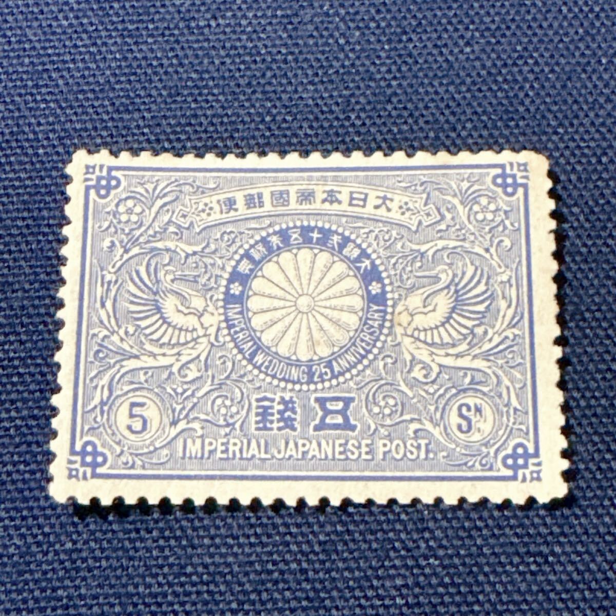 Yahoo!オークション -「明治銀婚」の落札相場・落札価格