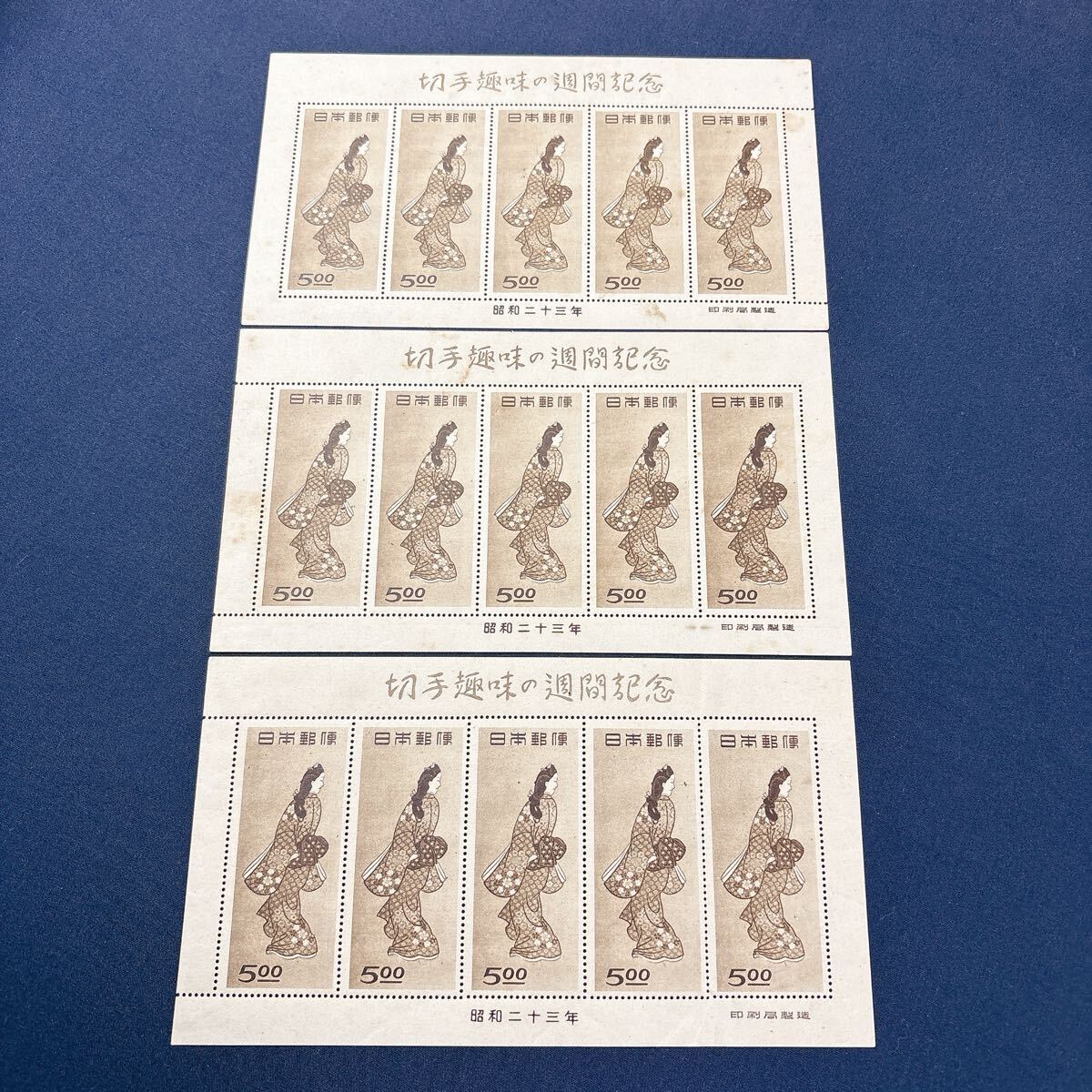 Yahoo!オークション -「切手 見返り美人 シート」の落札相場・落札価格