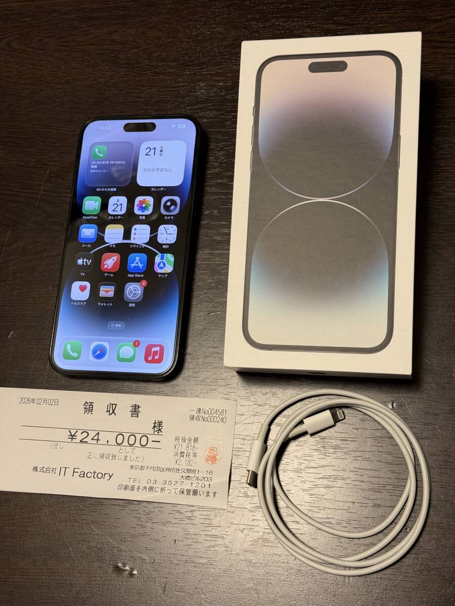 2026年最新】Yahoo!オークション -iphone14 pro maxの中古品・新品・未
