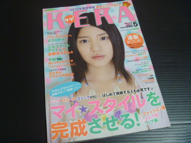 2026年最新】Yahoo!オークション -ストリートスナップ(雑誌)の中古品