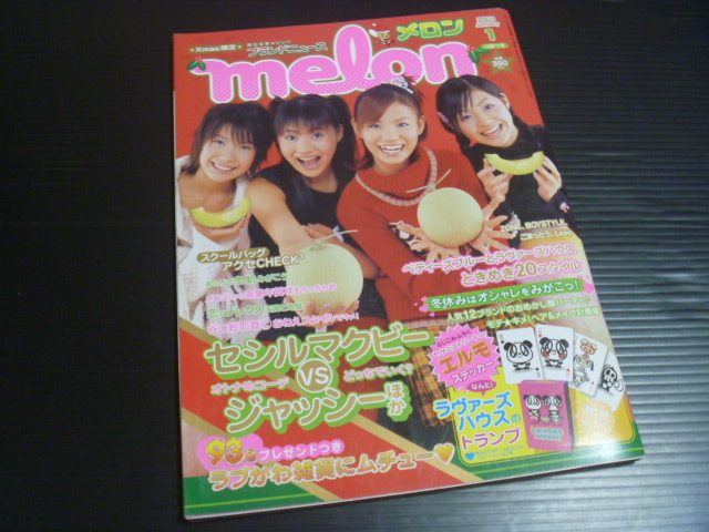 2026年最新】Yahoo!オークション -melon(女性)の中古品・新品・古本一覧