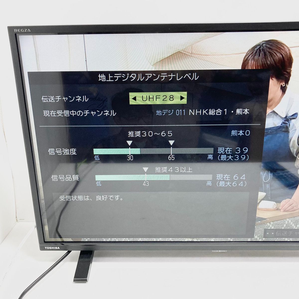 2026年最新】Yahoo!オークション -regza 32s24の中古品・新品・未使用