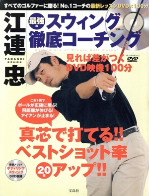 2026年最新】Yahoo!オークション -江連忠の中古品・新品・未使用品一覧