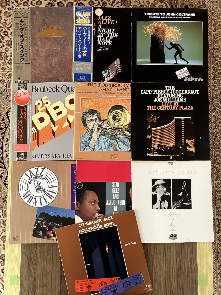 Yahoo!オークション -「lpレコードまとめて jazz」(レコード) の落札