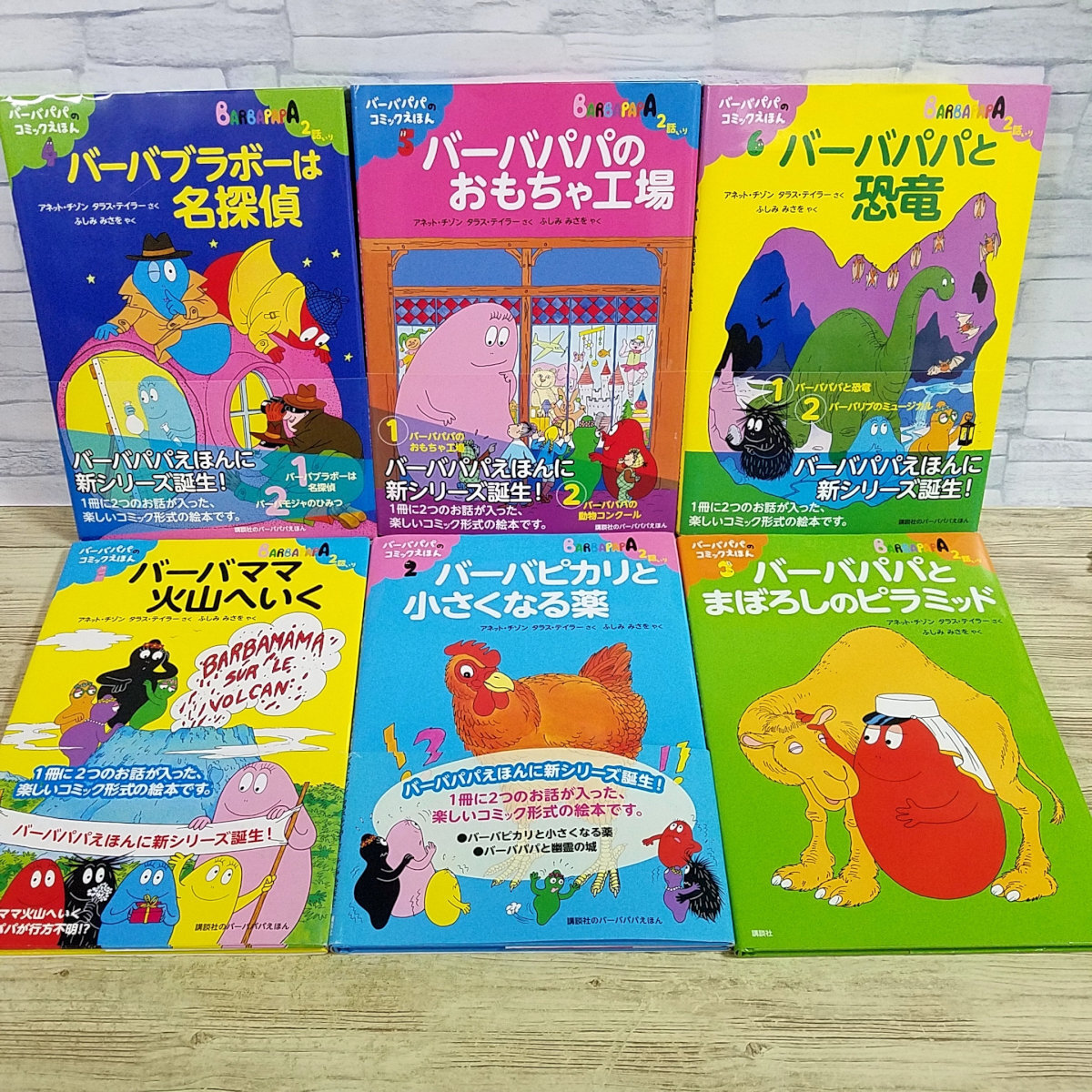 Yahoo!オークション - 「希少+レア」本、雑誌の落札相場・落札価格