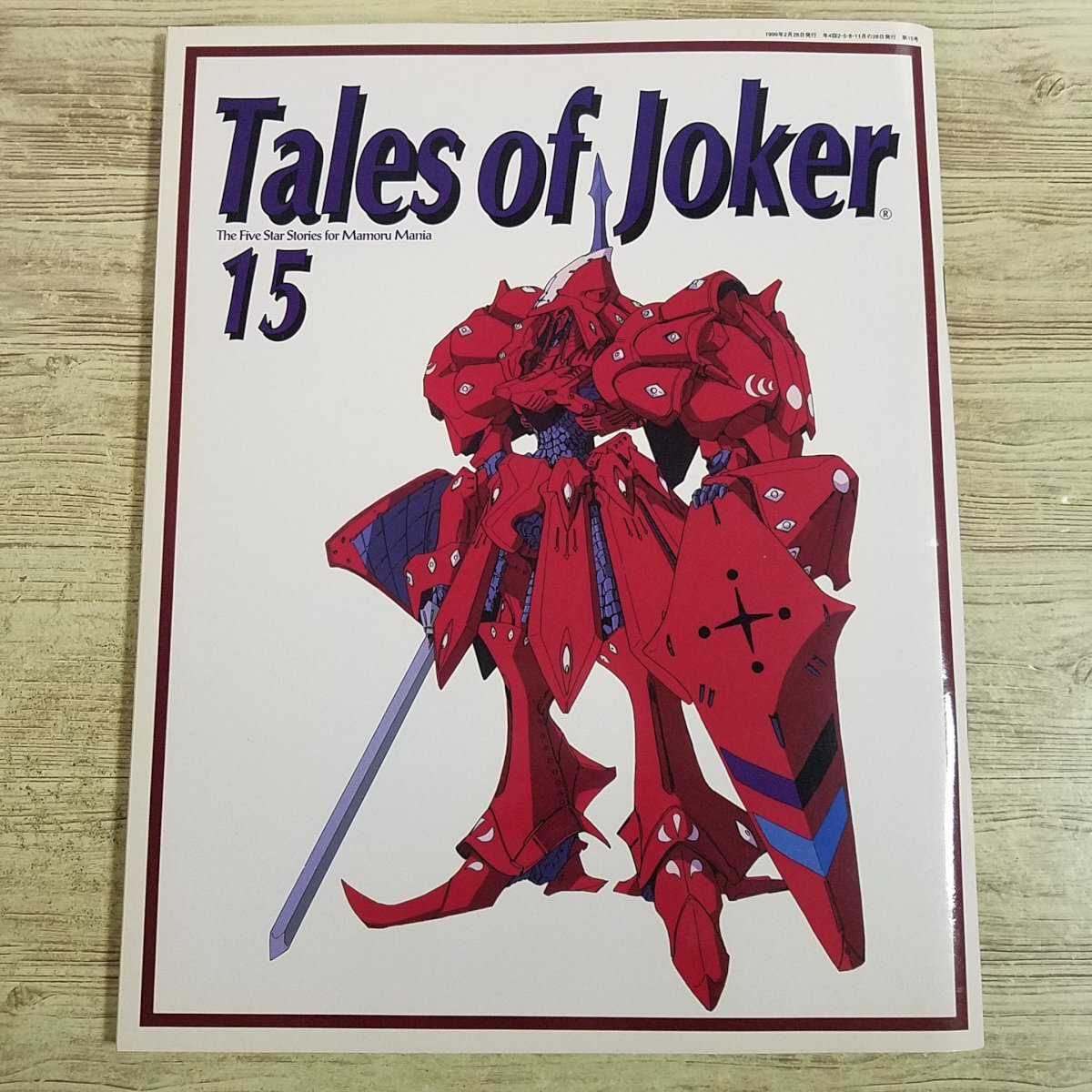 Yahoo!オークション -「tales of joker」の落札相場・落札価格