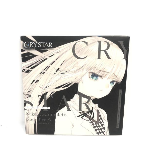 2026年最新】Yahoo!オークション -#sakuzyo(音楽)の中古品・新品・未