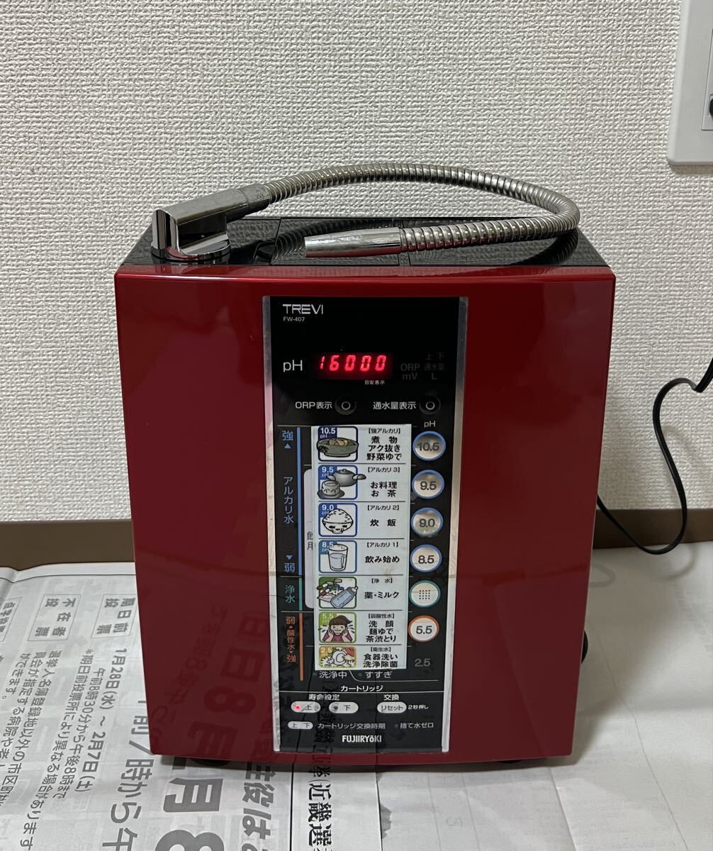 Yahoo!オークション -「trevi fw-407」の落札相場・落札価格