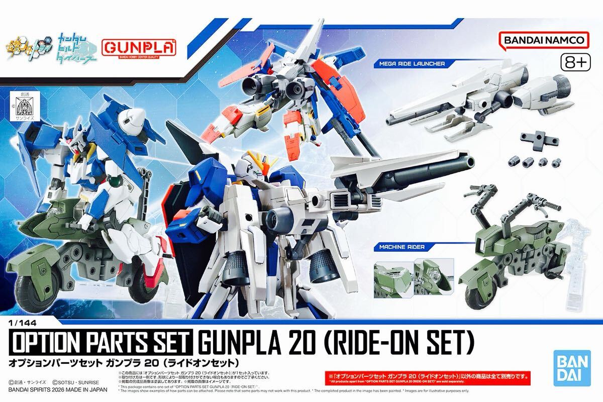 2026年最新】Yahoo!オークション -ガンプラ セットの中古品・新品・未