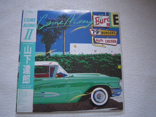 Yahoo!オークション -「山下達郎 come along」(レコード) の落札相場