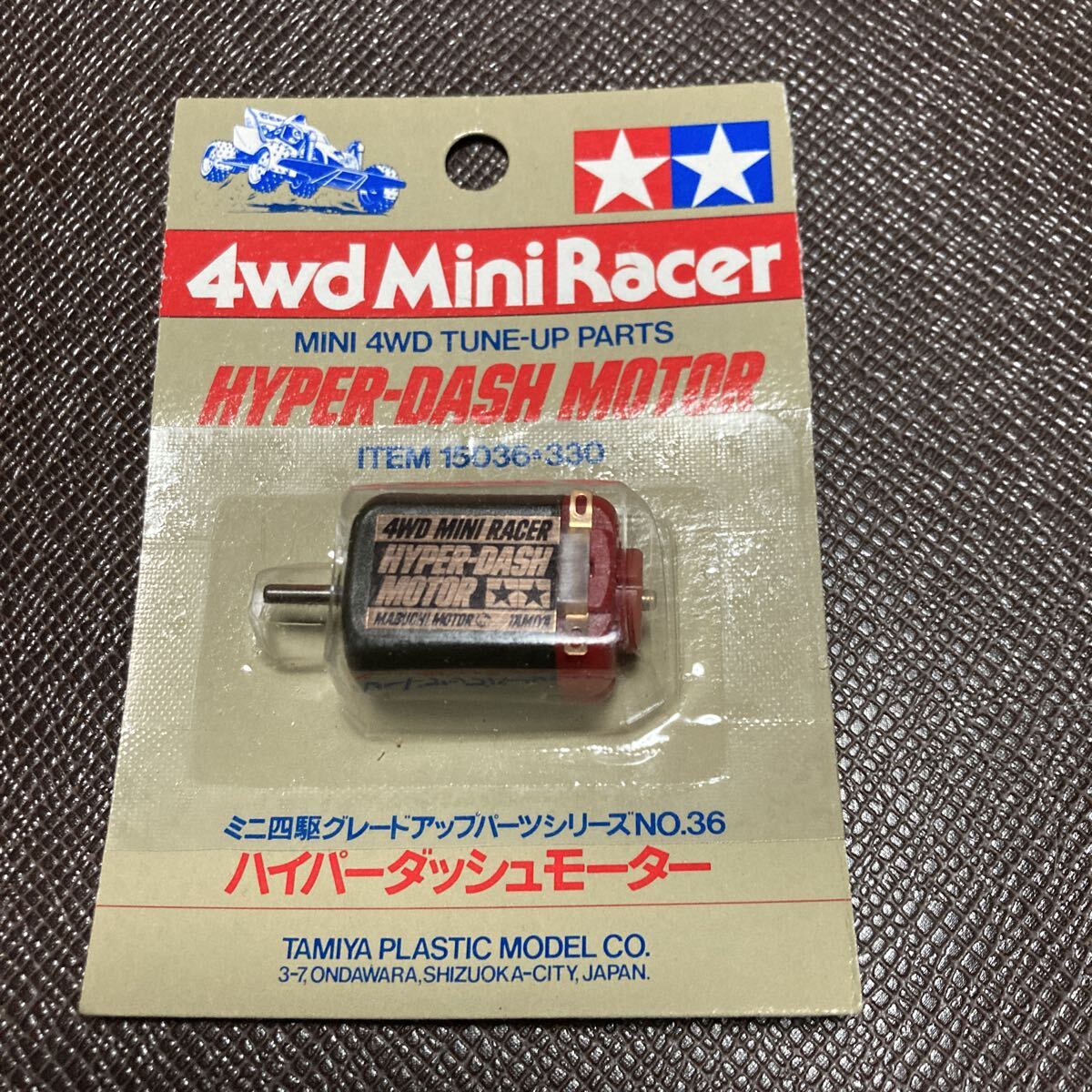 2026年最新】Yahoo!オークション -ハイパーミニモーターの中古品・新品