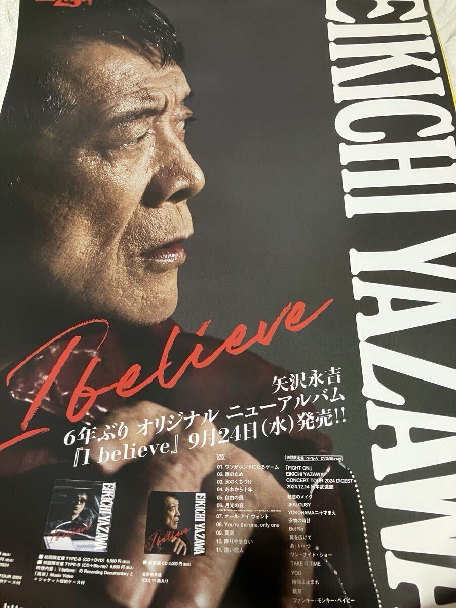 2026年最新】Yahoo!オークション -非売品 矢沢永吉 ポスターの中古品