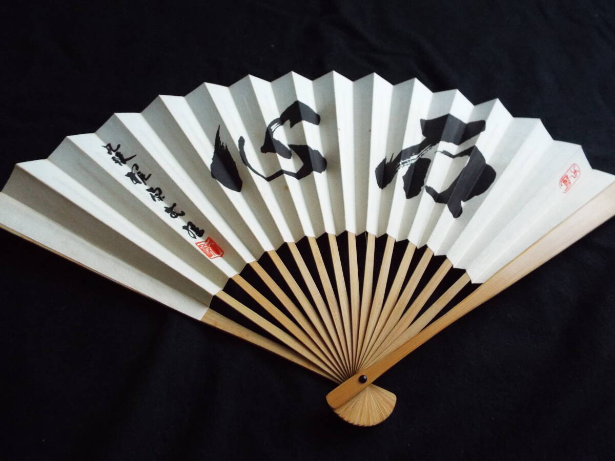 Yahoo!オークション -「棋士 扇子」の落札相場・落札価格