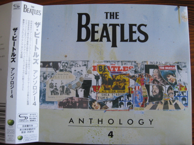 2026年最新】Yahoo!オークション -ビートルズ アンソロジーの中古品