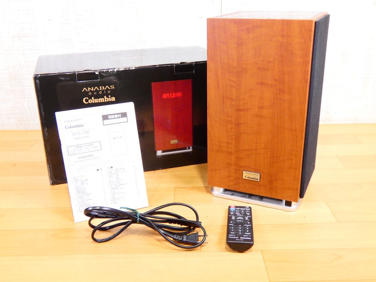 Yahoo!オークション -「nca-100」の落札相場・落札価格