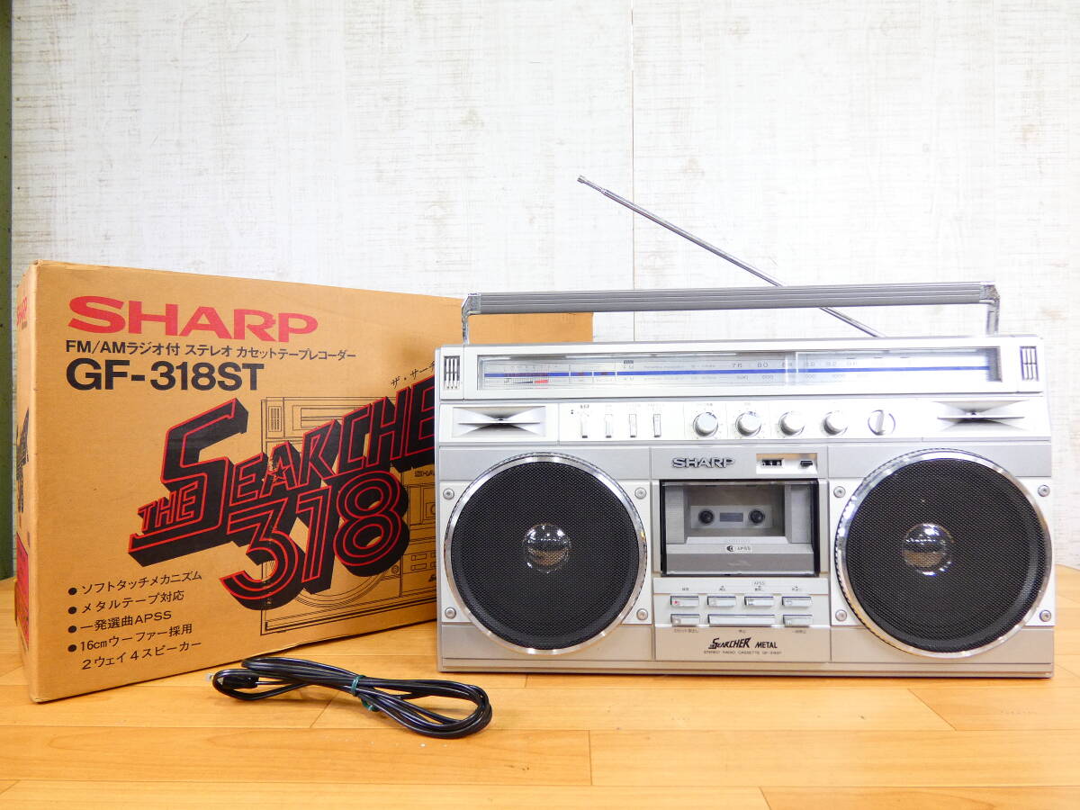 Yahoo!オークション -「シャープラジカセgf」の落札相場・落札価格