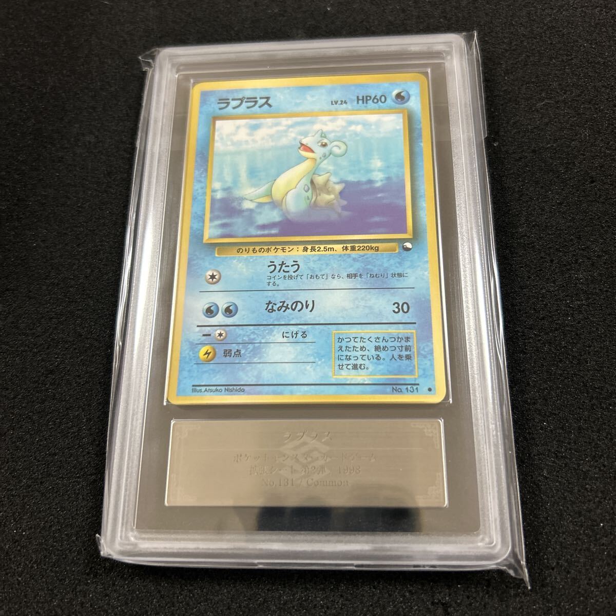 2026年最新】Yahoo!オークション -旧裏 psa10の中古品・新品・未使用品一覧