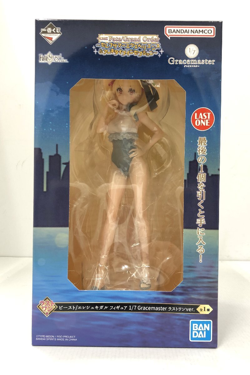 Yahoo!オークション -「fate 一番くじ ラストワン」の落札相場・落札価格