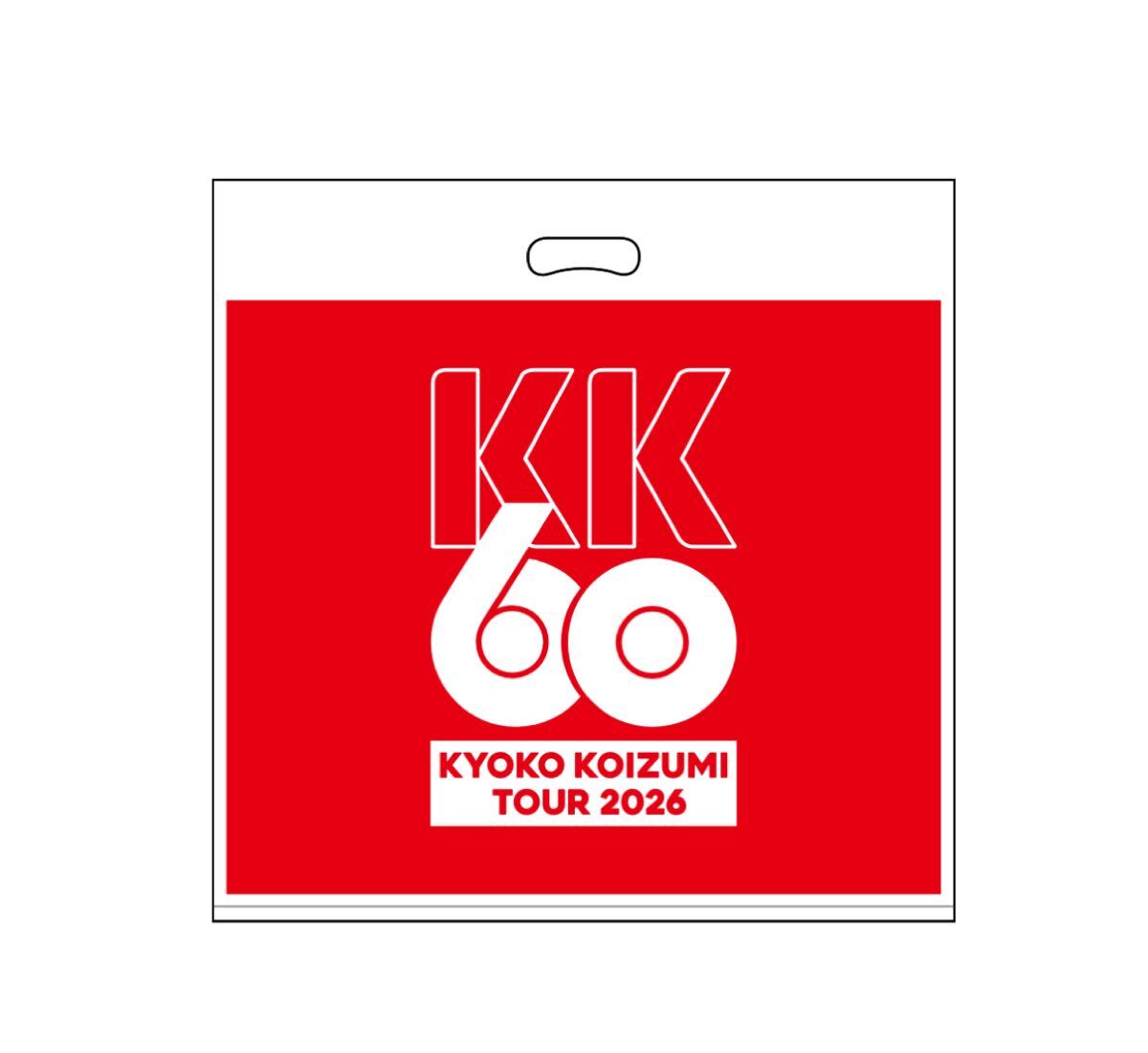 2026年最新】Yahoo!オークション -小泉今日子 バッグの中古品・新品