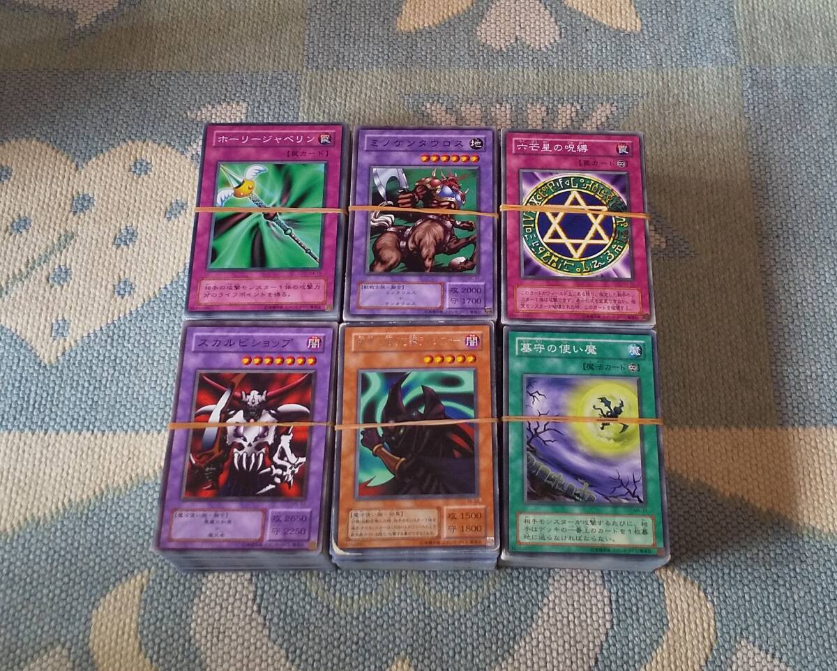 2026年最新】Yahoo!オークション -遊戯王 初期 まとめ売りの中古品