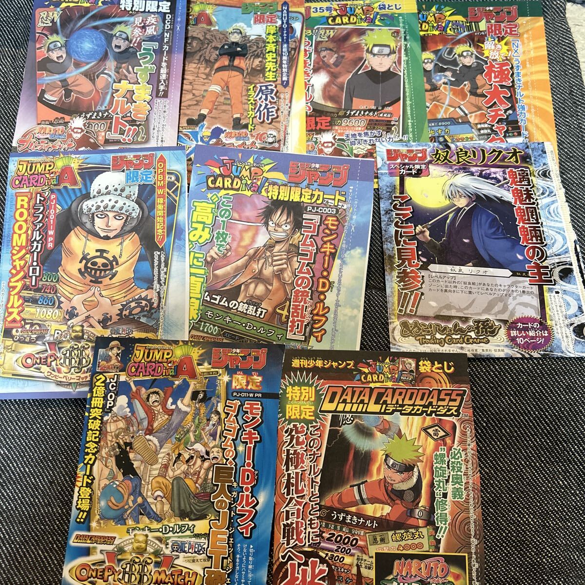 2026年最新】Yahoo!オークション -ジャンプまとめの中古品・新品・未