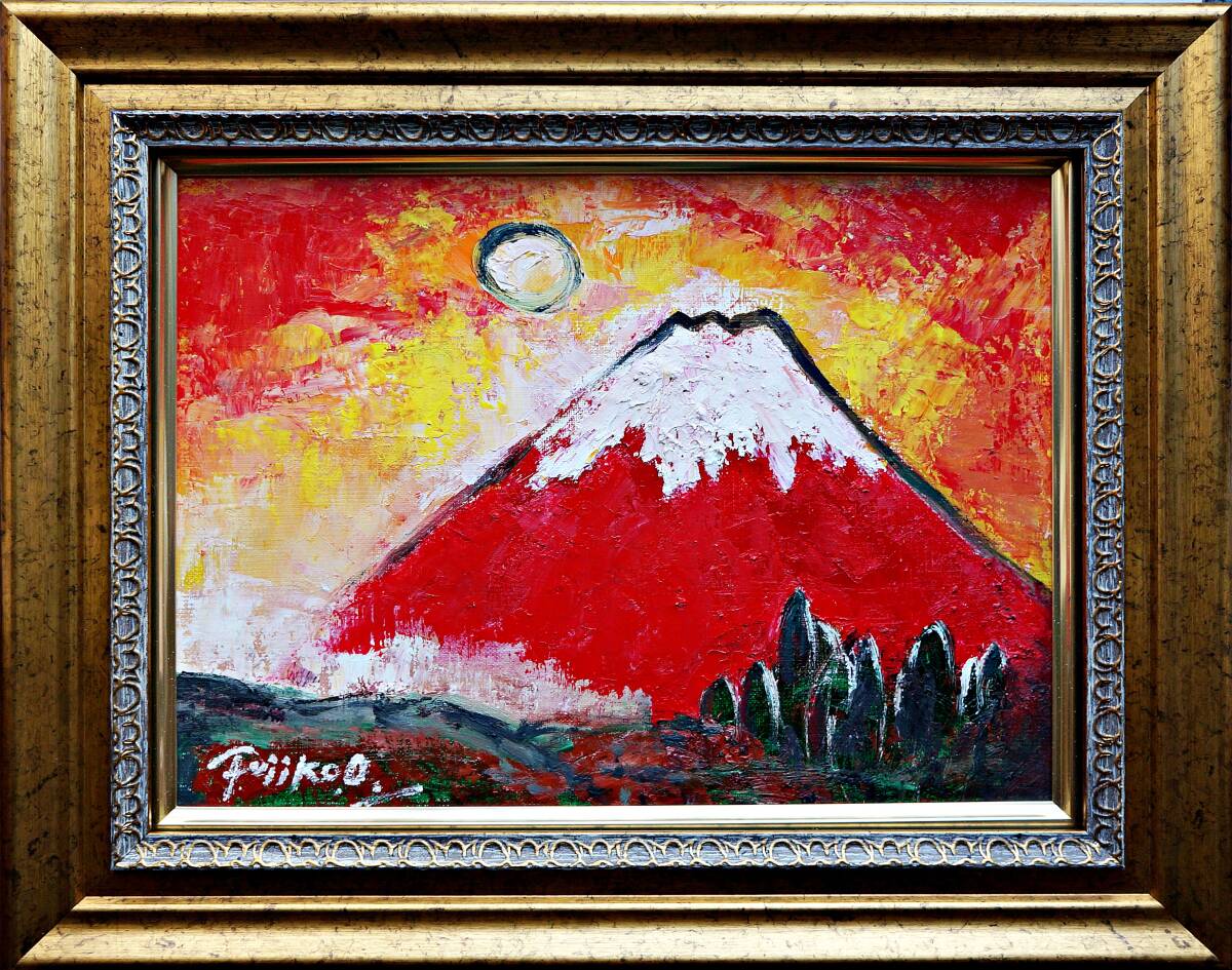 Yahoo!オークション -「大澤」(絵画) (美術品)の落札相場・落札価格