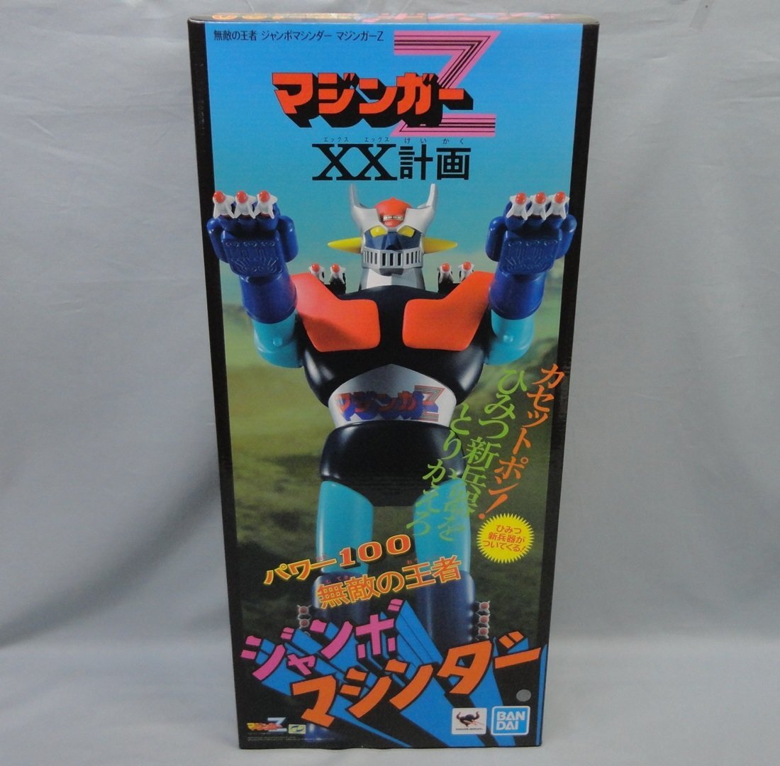 Yahoo!オークション -「ジャンボマシンダー マジンガーz」(フィギュア