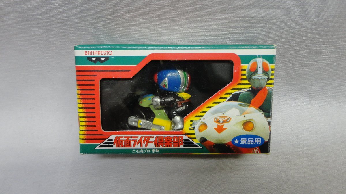 2026年最新】Yahoo!オークション -仮面ライダーsdの中古品・新品・未