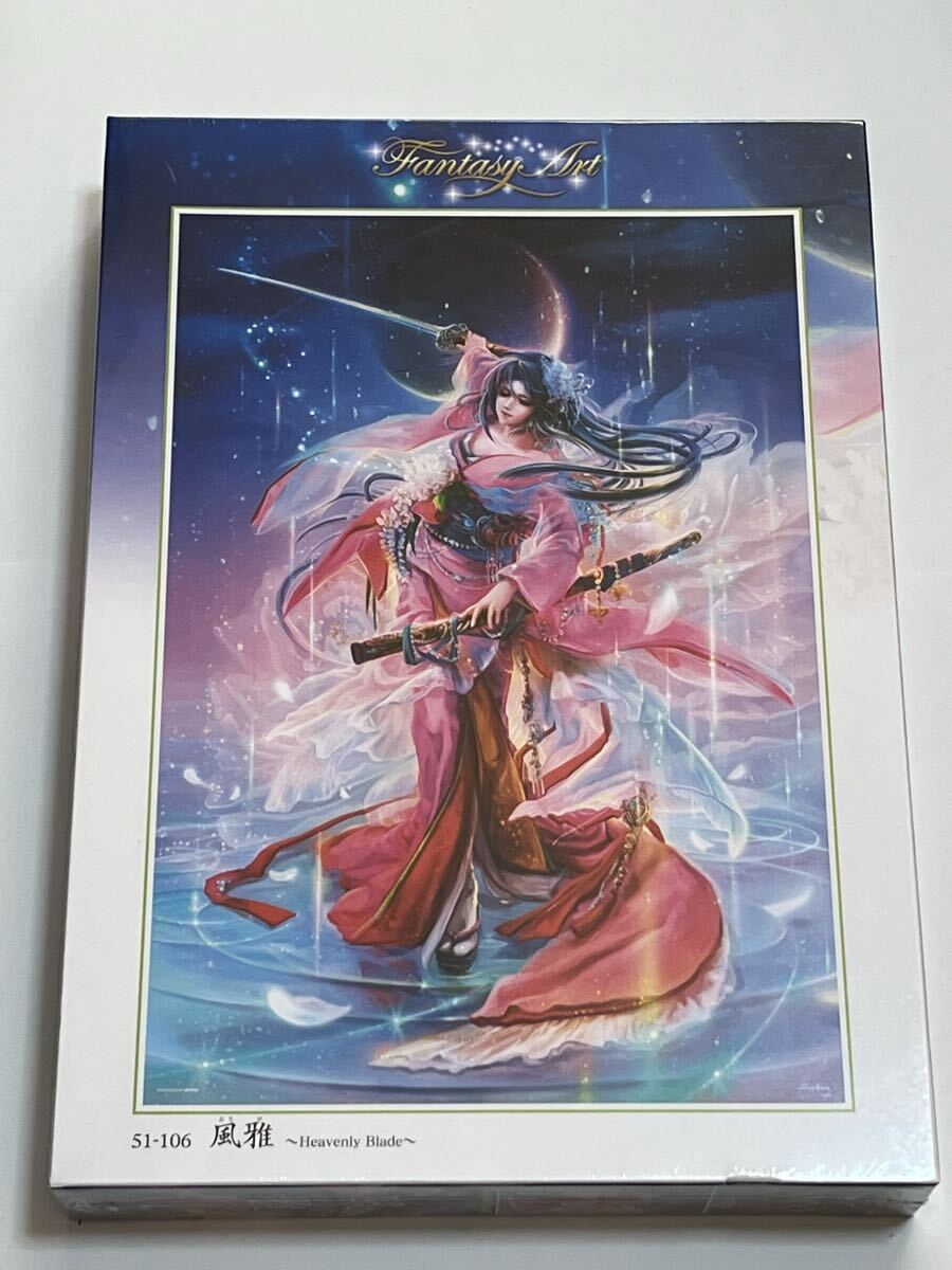 2026年最新】Yahoo!オークション - ジグソーパズル(パズル おもちゃ