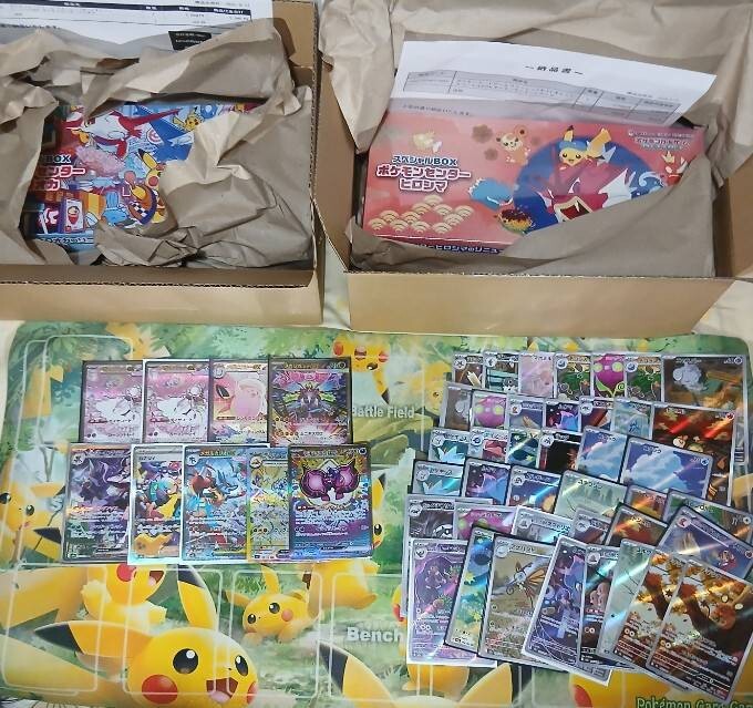 2026年最新】ポケモンカード引退品まとめ売り - Yahoo!オークション