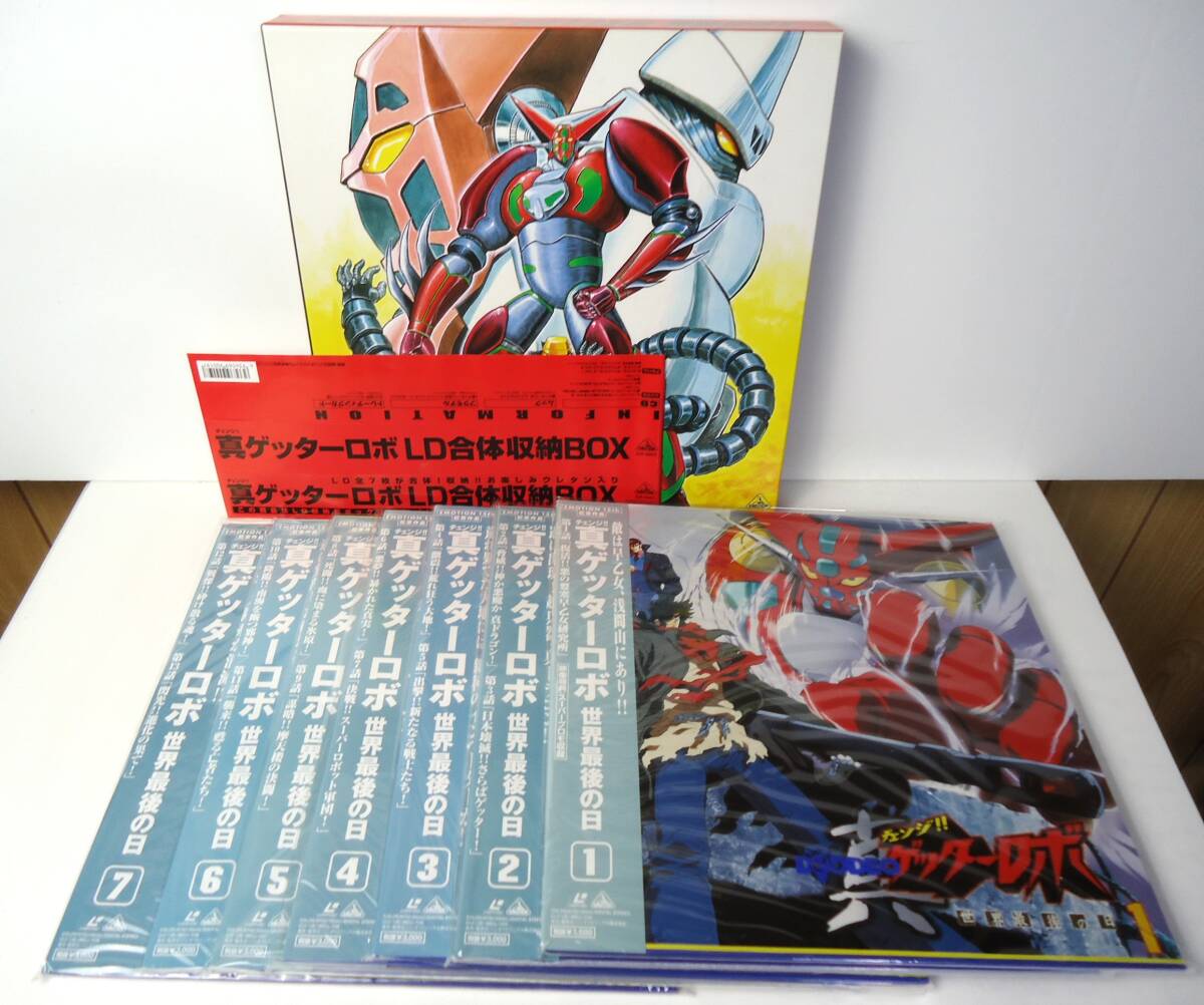 Yahoo!オークション -「ゲッターロボ」(レーザーディスク) の落札相場