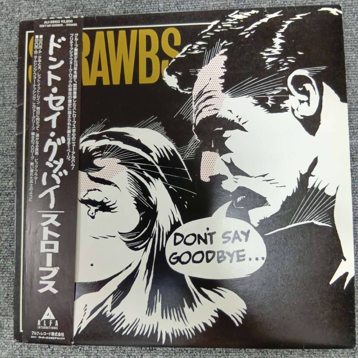 2026年最新】Yahoo!オークション -ストローブスの中古品・新品・未使用