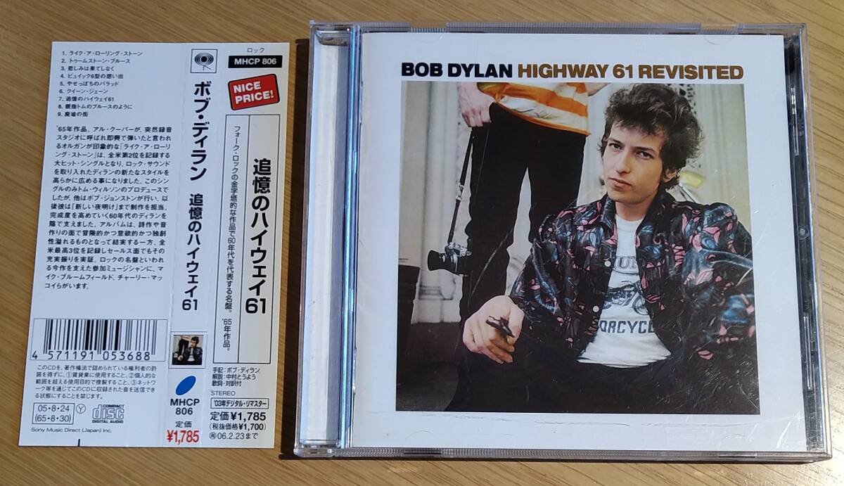 Yahoo!オークション -「like a rolling stone」の落札相場・落札価格