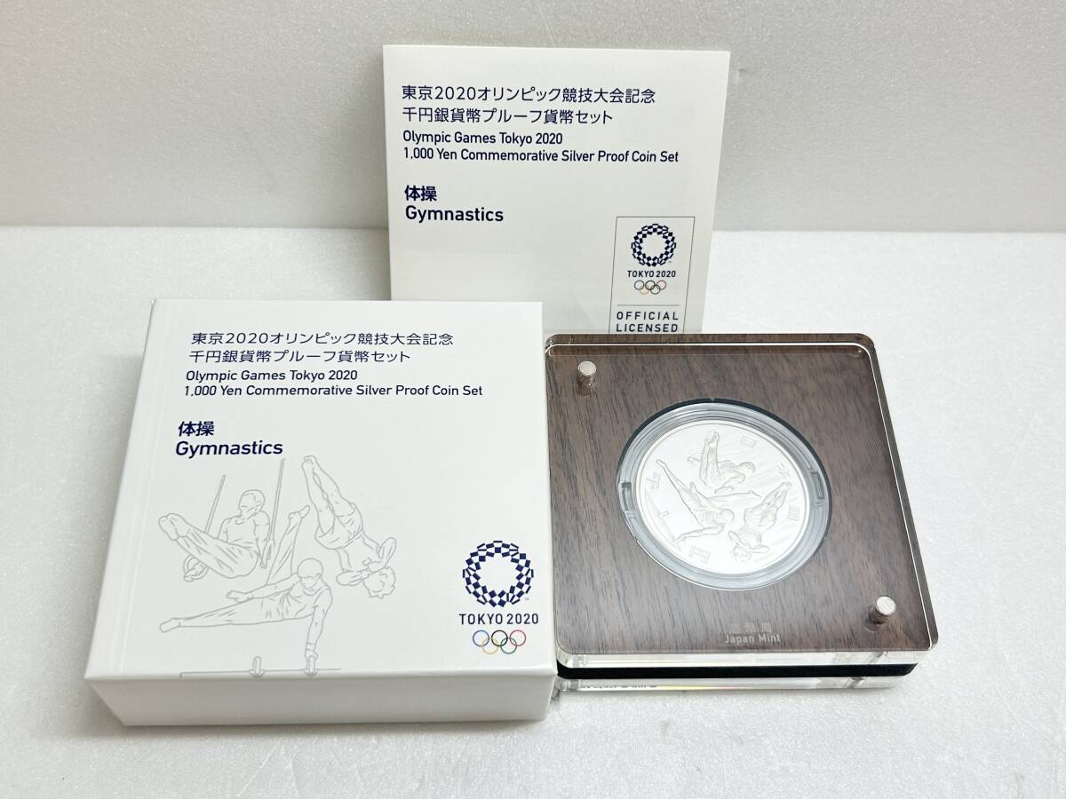 2026年最新】Yahoo!オークション -東京オリンピック2020銀貨の中古品