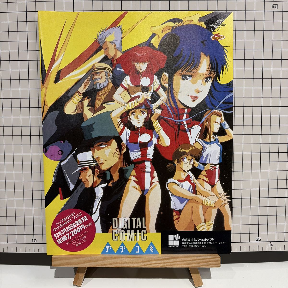 2026年最新】Yahoo!オークション -トップをねらえ ポスターの中古品