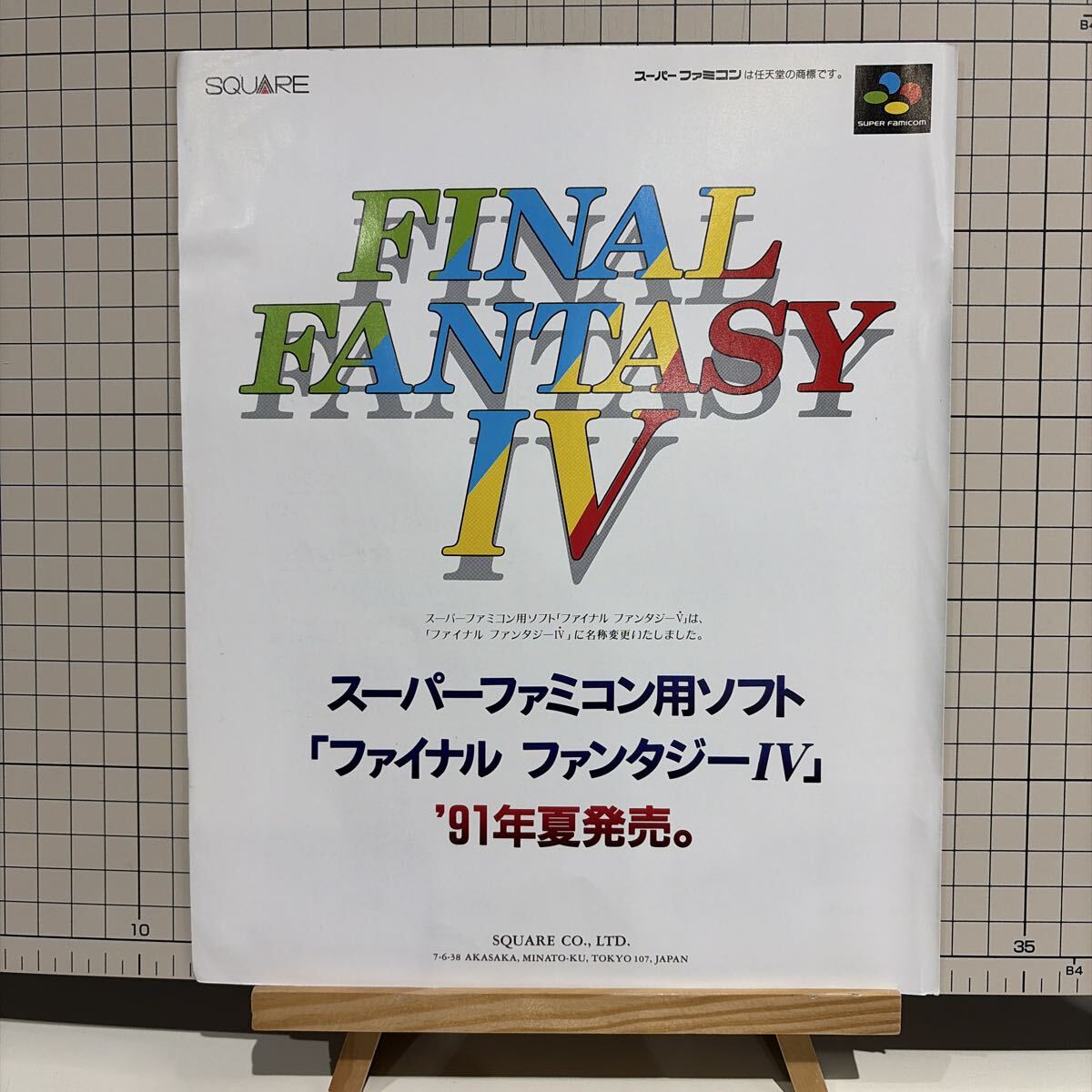 2026年最新】ファイナルファンタジー ポスター - Yahoo!オークション
