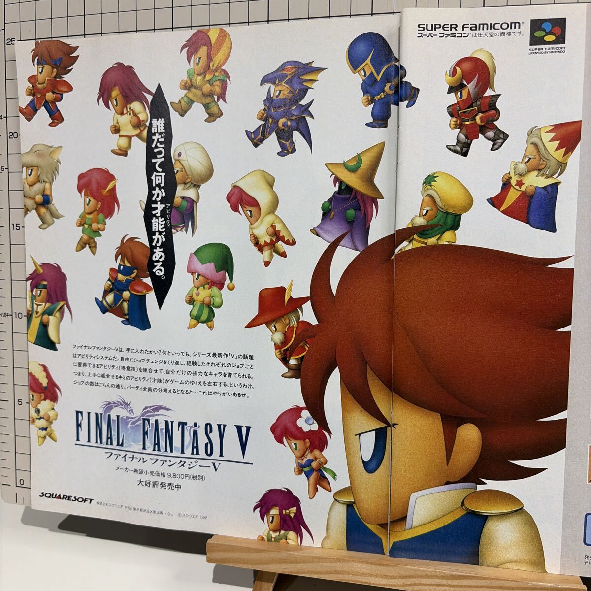 2026年最新】ファイナルファンタジー ポスター - Yahoo!オークション