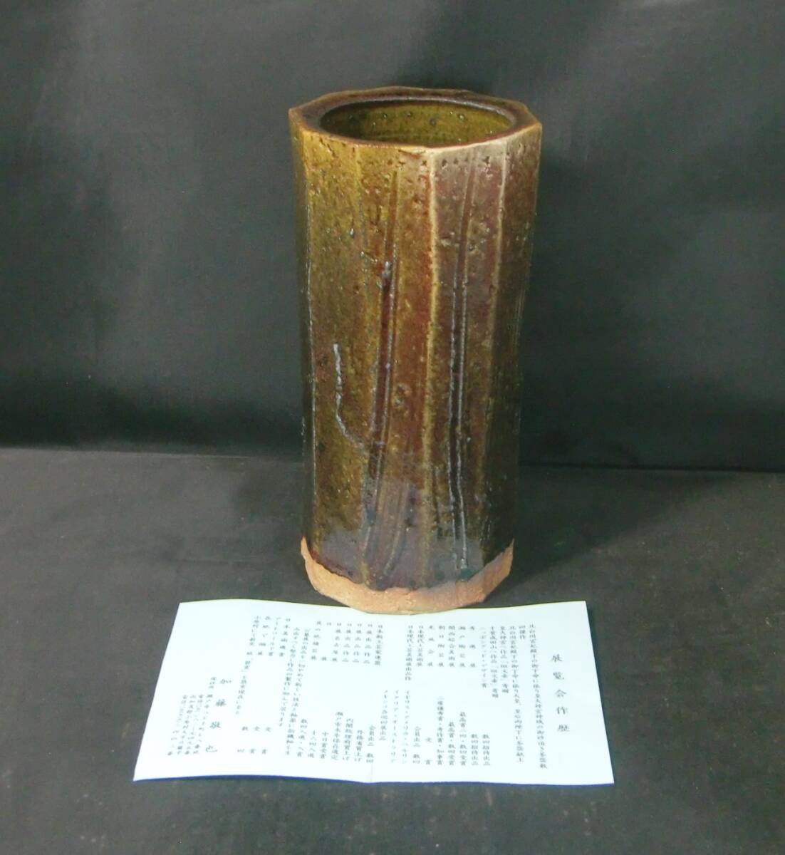 2026年最新】Yahoo!オークション -加藤敬也の中古品・新品・未使用品一覧