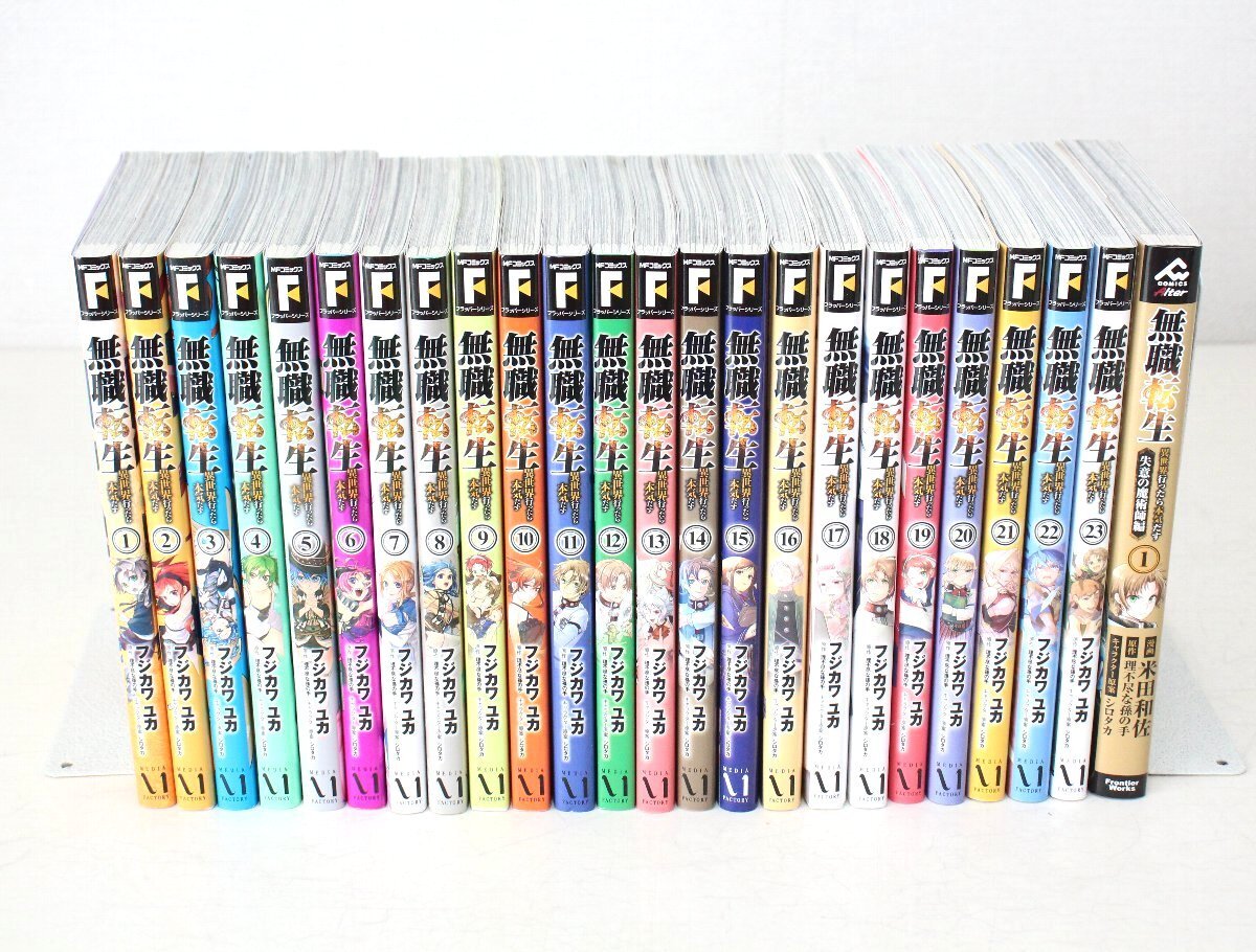 Yahoo!オークション -「無職転生」(全巻セット) (漫画、コミック)の