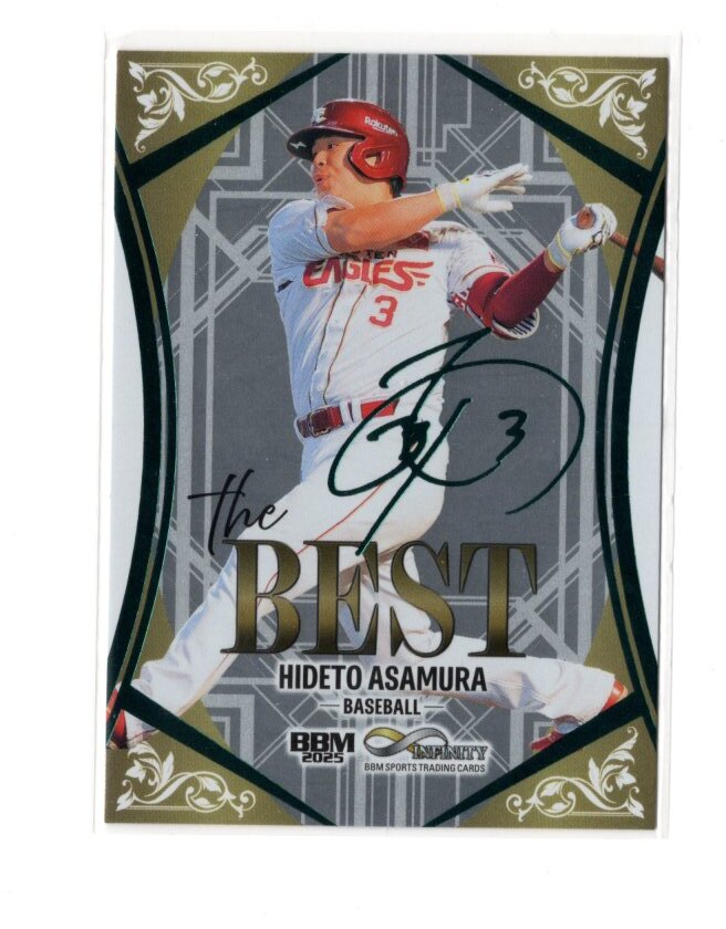 Yahoo!オークション -「浅村栄斗カード」の落札相場・落札価格