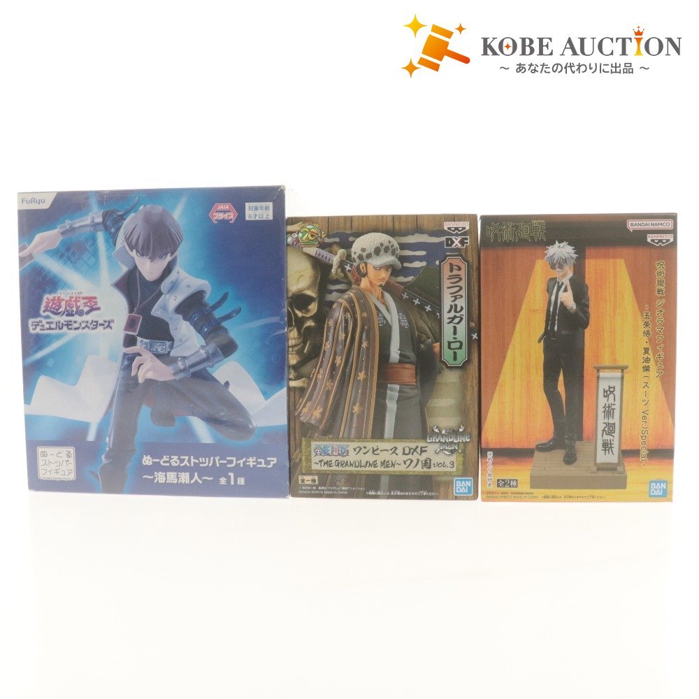 2026年最新】Yahoo!オークション -海馬セット 未開封の中古品・新品