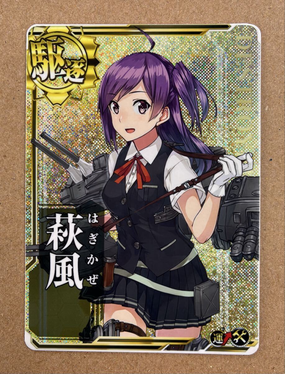 2026年最新】Yahoo!オークション -艦これアーケード 補強増設の中古品