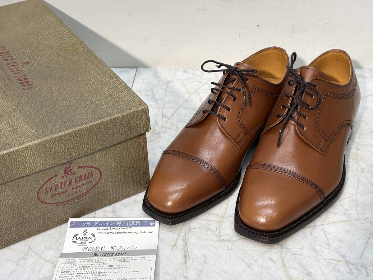 Yahoo!オークション -「scotch grain hirokawa」の落札相場・落札価格