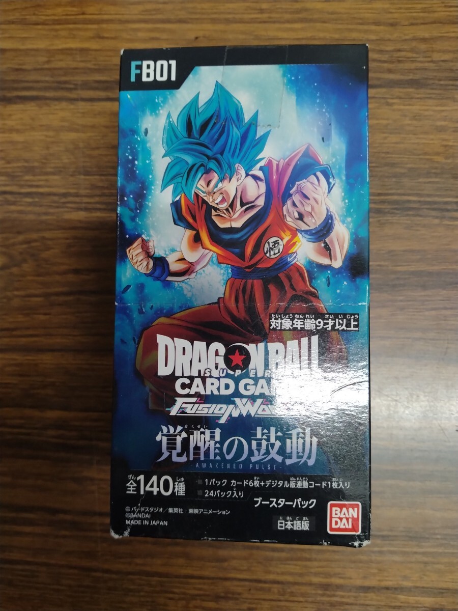 Yahoo!オークション -「覚醒の鼓動 box」(ゲーム) の落札相場・落札価格