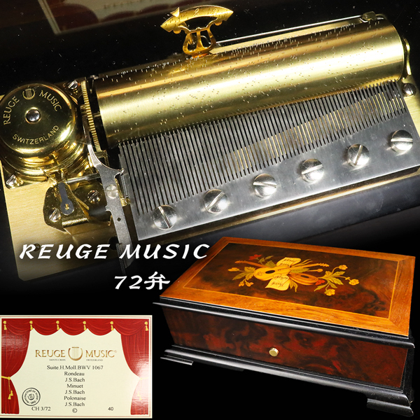 2026年最新】Yahoo!オークション -リュージュオルゴールの中古品・新品